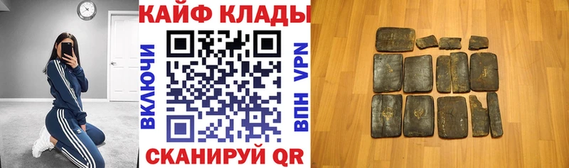 Купить наркотики цена Мышкин Канабис  COCAIN  Гашиш  МЕФ 