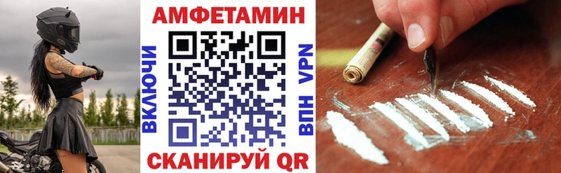 Amphetamine Premium  продажа наркотиков  omg ссылки  Мышкин 