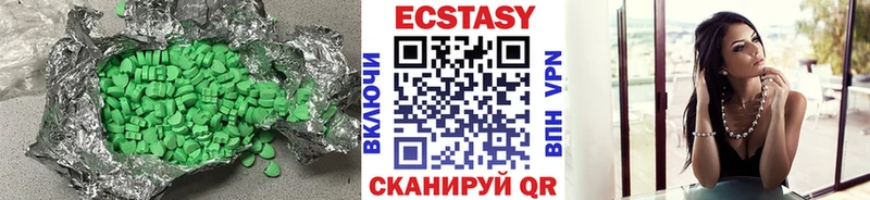 Ecstasy DUBAI  Мышкин 