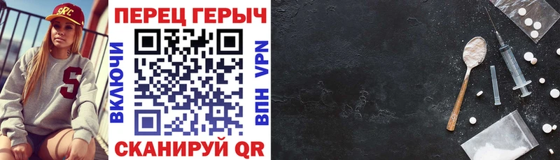 ГЕРОИН Heroin  мега ссылки  Мышкин 