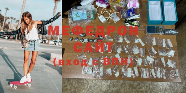 мефедрон VHQ Бородино