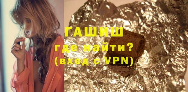 таблы Бронницы