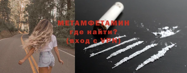 mix Бугульма
