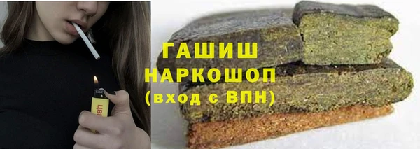 таблы Бронницы