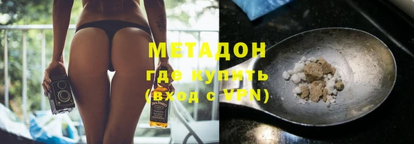 мефедрон VHQ Бородино