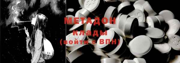 таблы Бронницы
