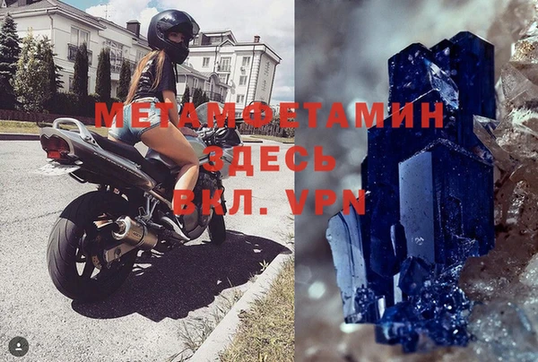 первитин Дмитриев