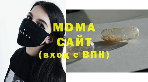 спиды Богородицк