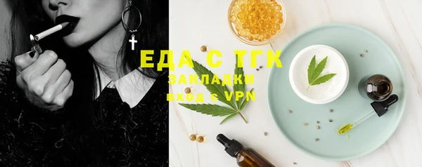 мефедрон VHQ Бородино