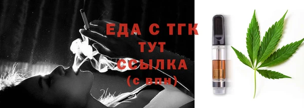 трава Заводоуковск