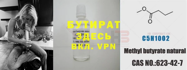 дмт Богородск
