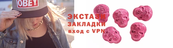 мефедрон VHQ Бородино