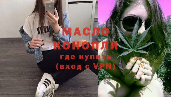 мефедрон VHQ Бородино