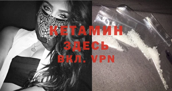 мефедрон VHQ Бородино