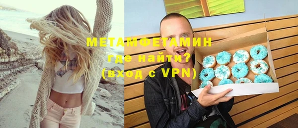 таблы Бронницы