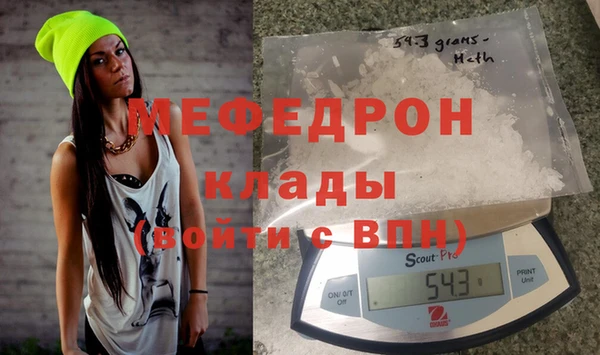 дмт Богородск