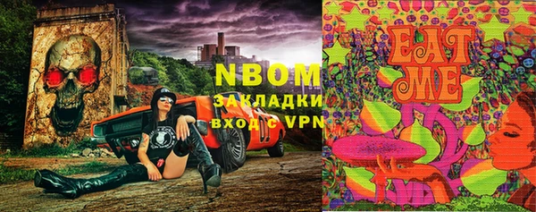 мефедрон VHQ Бородино
