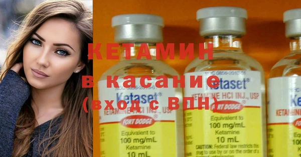 таблы Бронницы