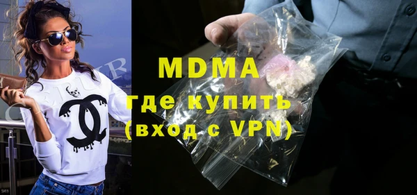 спиды Богородицк