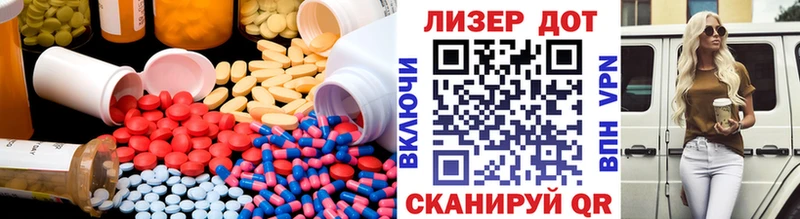 LSD-25 экстази кислота Мышкин