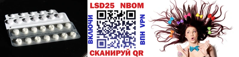LSD-25 экстази ecstasy  Мышкин 