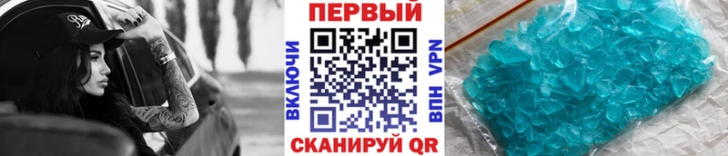 МЕТАМФЕТАМИН Декстрометамфетамин 99.9% ссылка на мегу как войти Мышкин где можно купить наркотик