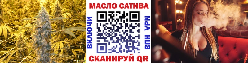 Дистиллят ТГК вейп  Мышкин 